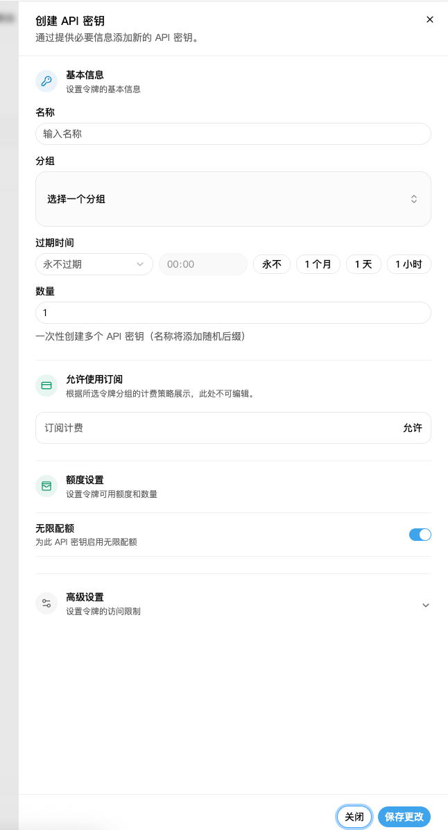 创建弹窗总览